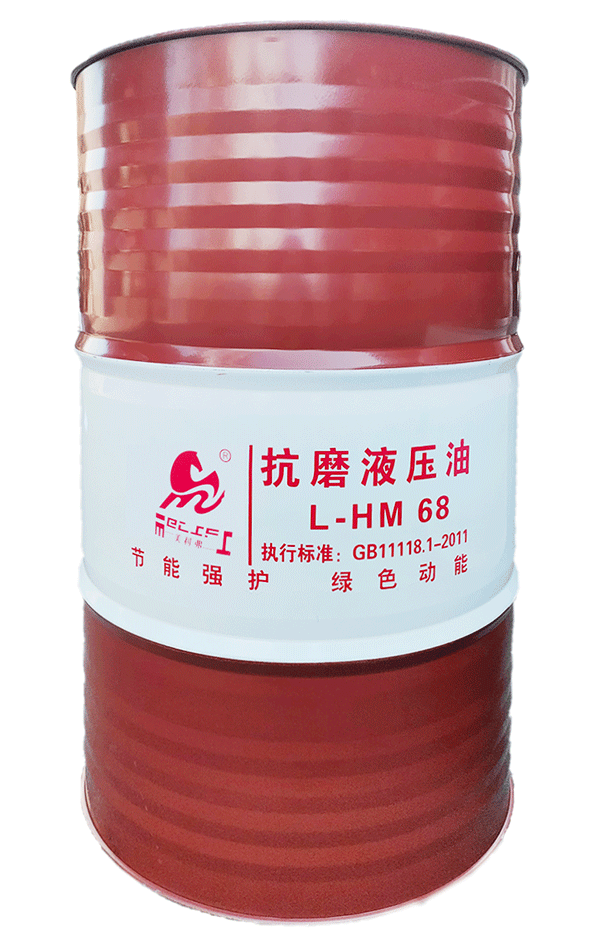 抗磨液壓油HM46
